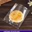 ถุงซีลกลาง ขอบหยัก 11x15 เนื้อใส แพ็ค 100 ใบ