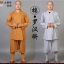ชุดพระเส้าหลิน สีน้ำตาลผ้าฝ้าย. รหัส S 85 สินค้าพร้อมส่ง