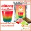 ผงเยลลี่สำเร็จรูป รวมทุกรสชาติ 500 ก. พร้อมสูตร (Jelly powder,ผงทำเยลลี่,เยลลี่ผง,เยลลี่หลากรส,เยลลี่ทำขาย)
