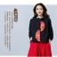 เสื้อจีนหญิง สีดำแขนค้างคาว รหัส MOO 62 สินค้าพร้อมส่ง