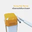 HIP ไม้กั้นรถยนต์ รุ่น CMB3061D Carpark Barrier DC Motor