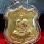 เหรียญหลวงพ่อพูลวัดไผ่ล้อม รุ่นทานบารมีปี2542