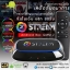 GMMZ STREAM Android