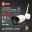 (พร้อมติดตั้ง) Fires Fi-30MB53WI คมชัด 3 ล้านพิกเซล WIFI/LAN ภาพสี 24 ชั่วโมง มีไมค์บันทึกเสียง