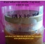แค็ปซีลปิดฝาขวด (Cap seal) ซีลฝากระปุก ซีลฝาขวด ราคาถูก มีแบบปรุ และไม่ปรุ ราคาถูก ซีลฝากขวดน้ำดื่ม กระปุกน้ำพริก