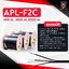 สายไฟเบอร์ออพติค 2 คอร์ Apollo Fiber Optic F2CORE 500M