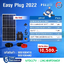 ชุดโซลาร์เซลล์ Easy Plug MICROINVERTER MODEL HM-400 + กันย้อน +แผงโซล่าเซลล์ 420W จำนวน 1 แผง – หลังคากระเบื้องลอนคู่