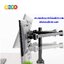 ขาตั้งจอมอนิเตอร์ 3 จอ BDEE รุ่น MS-3303XL สำหรับจอ 13-32 นิ้ว (แบบยึดขอบโต๊ะ) *** รองรับจอ Wide และ จอ curve